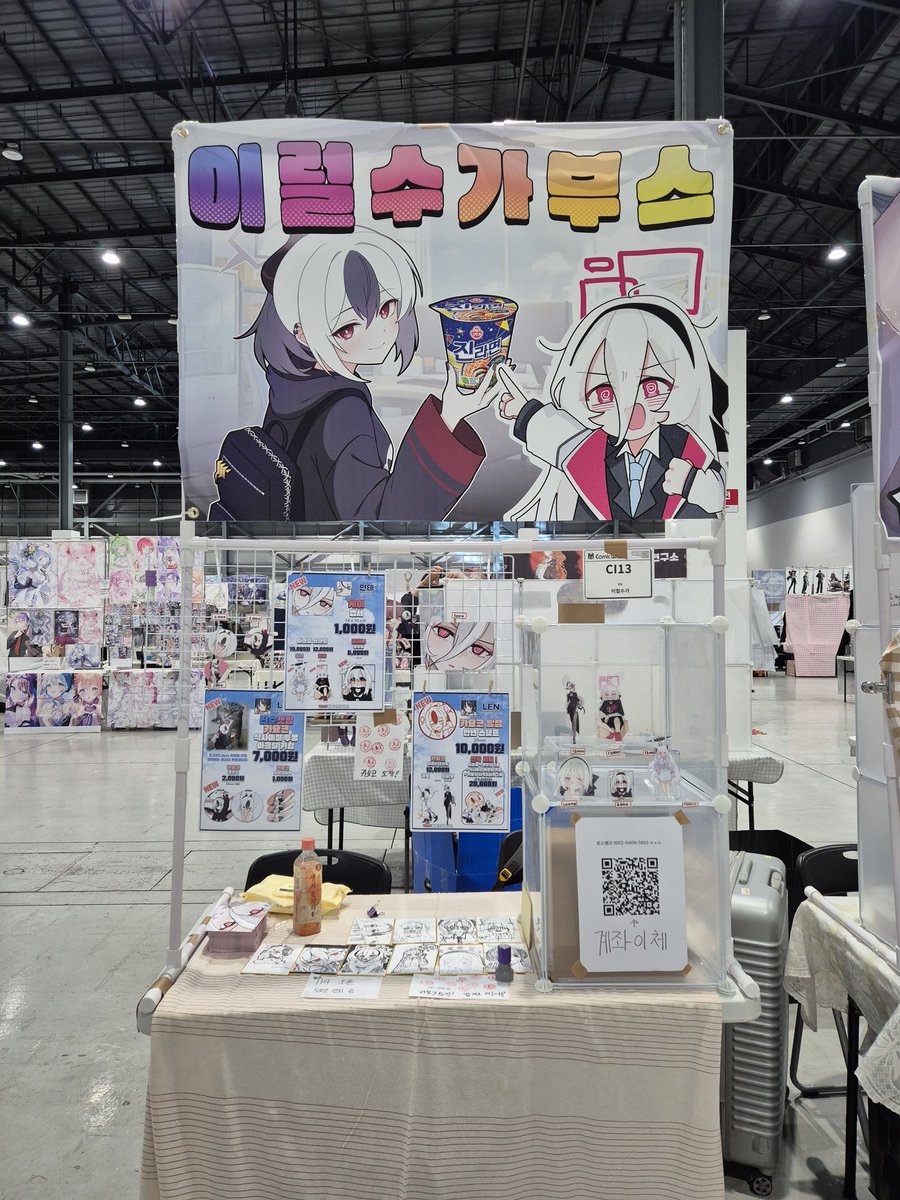 𝙇𝙚𝙣 / 莲 (5수코 CI_13) tweet media
