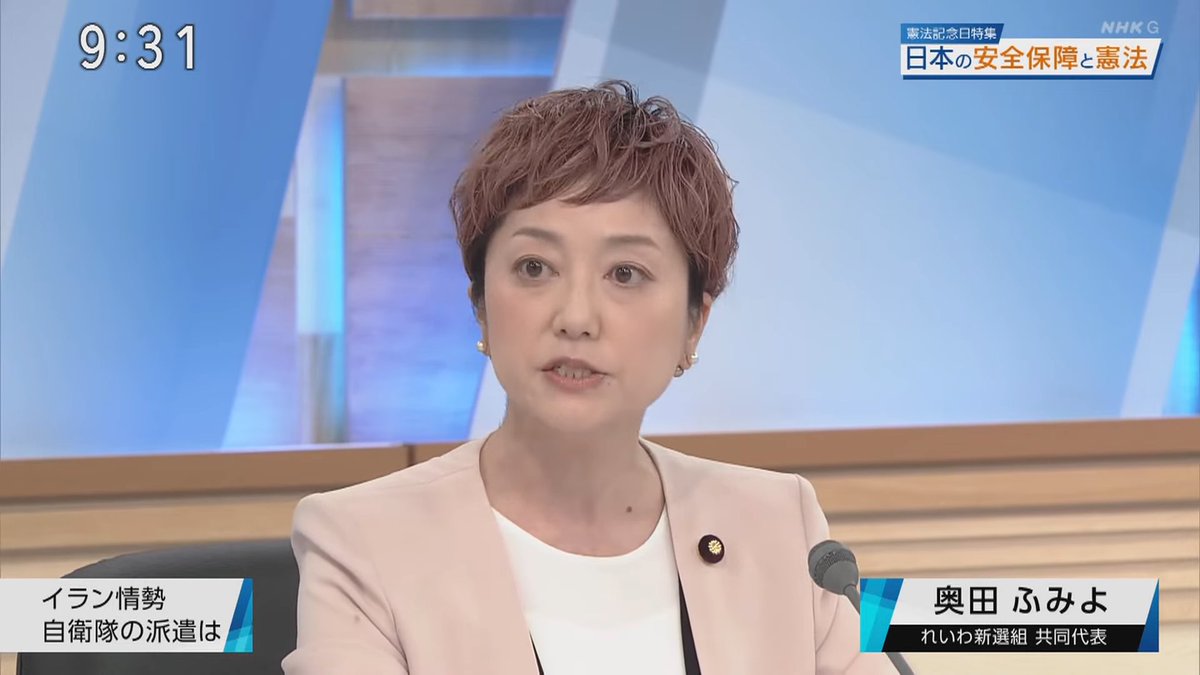 れいわ 国会・メディア情報！ tweet media
