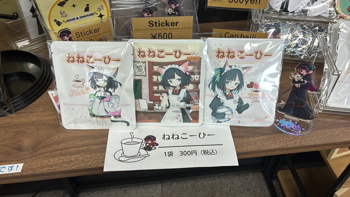 山中石油✿山中すずか tweet media