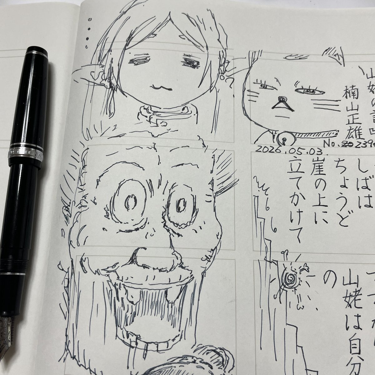 🆔くらめりまの 𝟘𝟝月 🎏(仮) tweet media