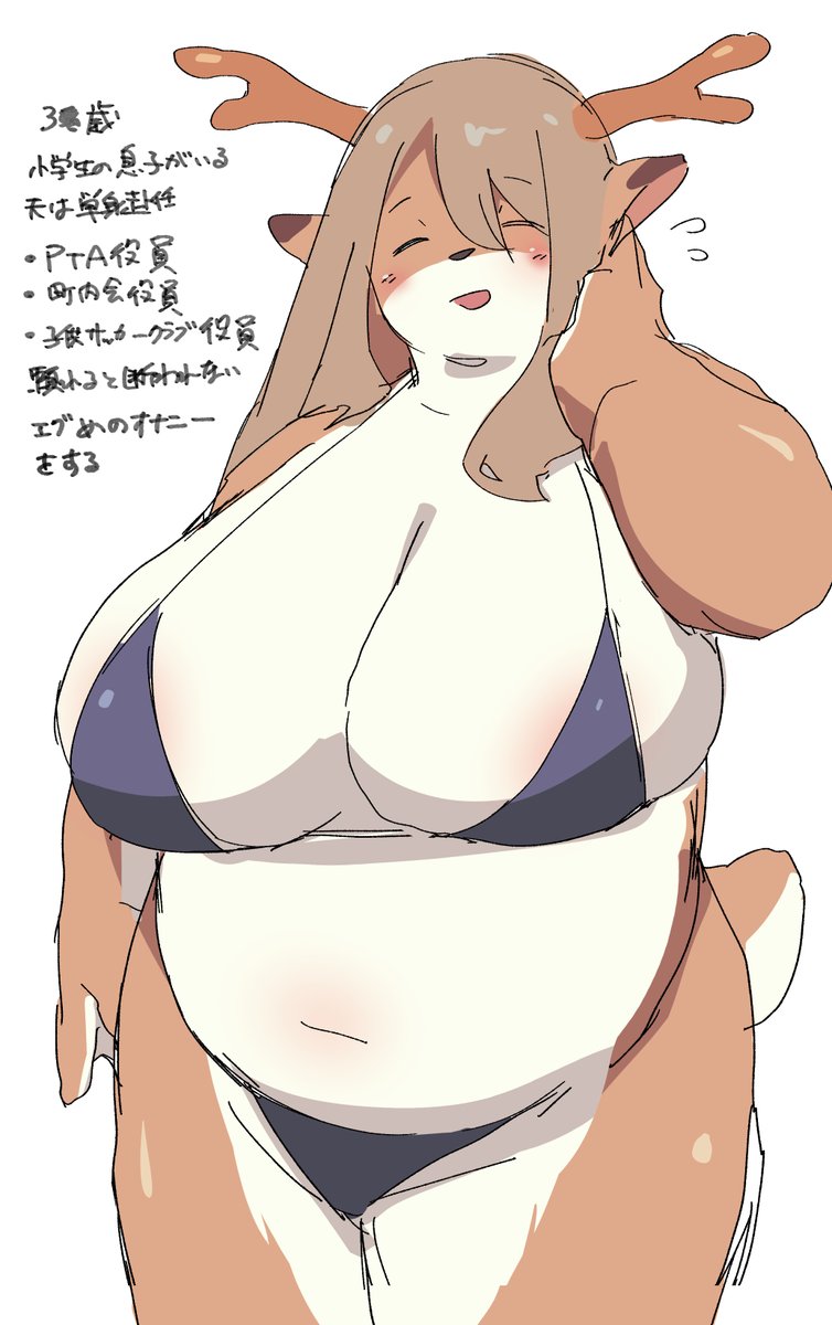 あきたか tweet media