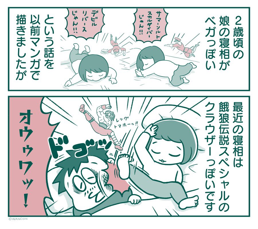 わんこいん tweet media