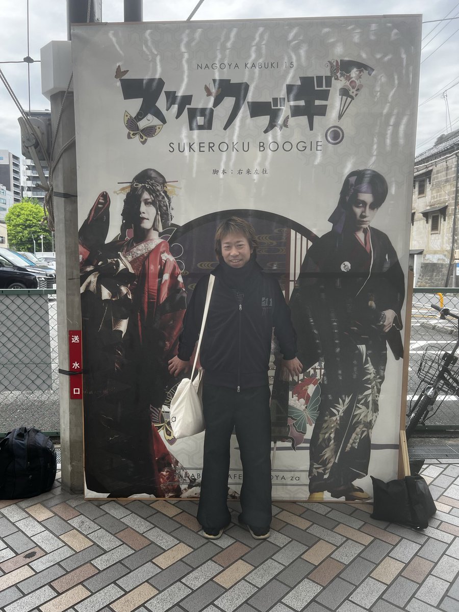 渡辺一正 tweet media
