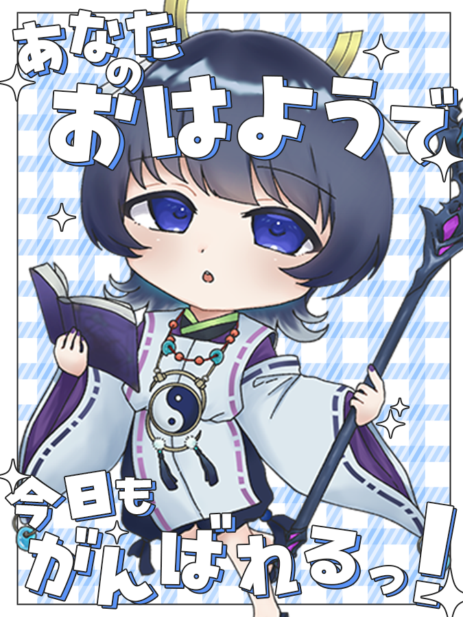 #おはようＶライバー 

本日はB帯復帰の感謝の24時間配信、決行中です！❕❕
是非足を運んでくれたらうれです＾＾
web.iriam.app/s/user/XsVQ7ro…