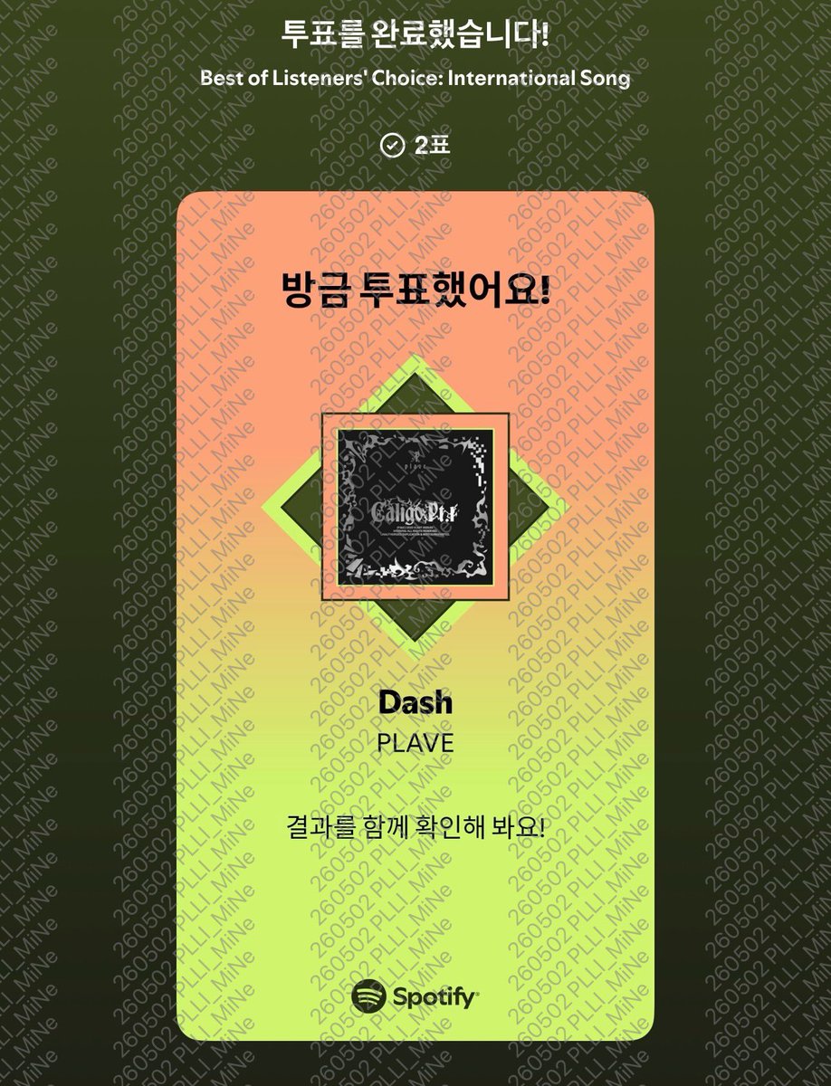 💫조메리💫 tweet media