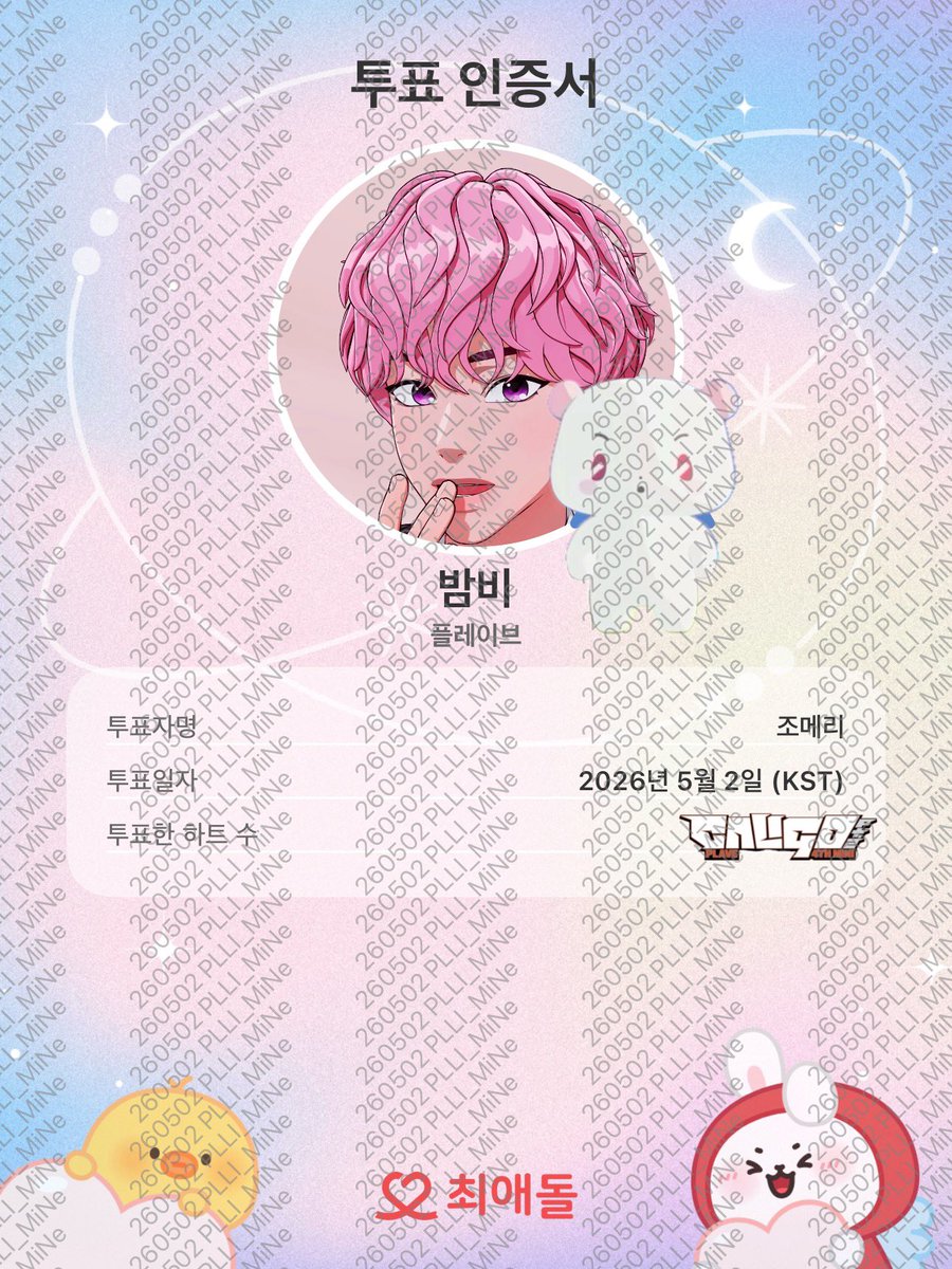 💫조메리💫 tweet media