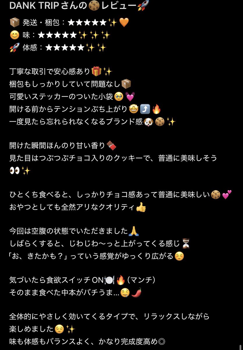 麻チューブちゃん🏜️ tweet media