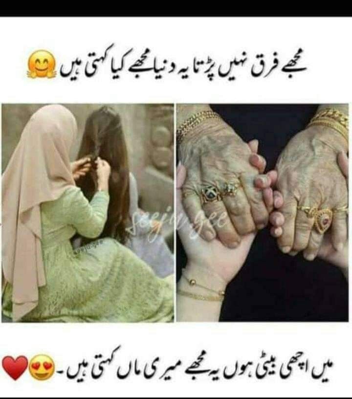 Nad!a's_poetry✍🏻 tweet media