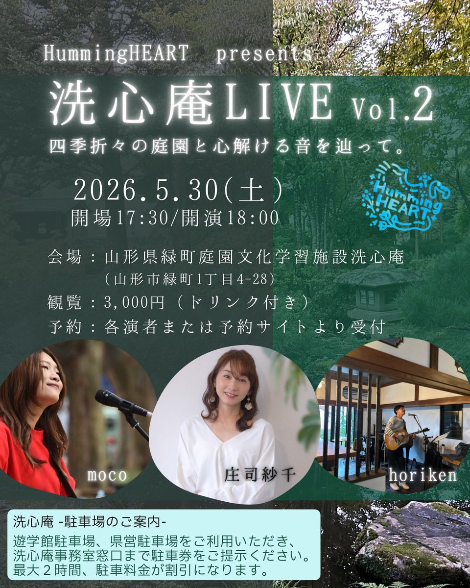庄司紗千（しょうじさち）🎤🎹 tweet media