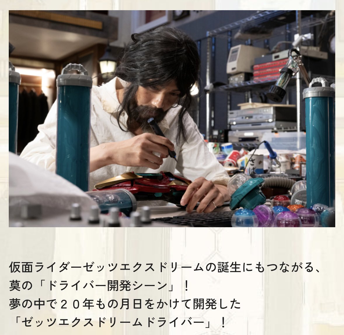 シヴァ【リプ返遅め】 tweet media