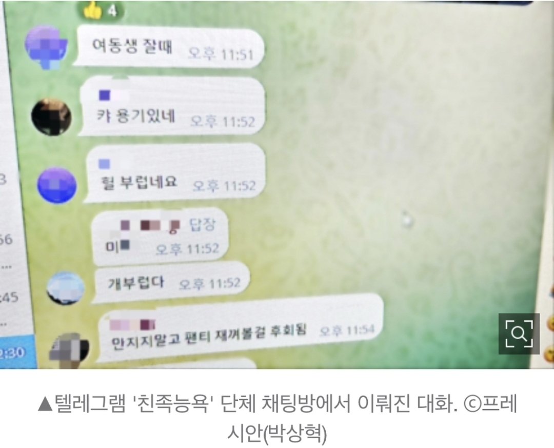 김민주 tweet media
