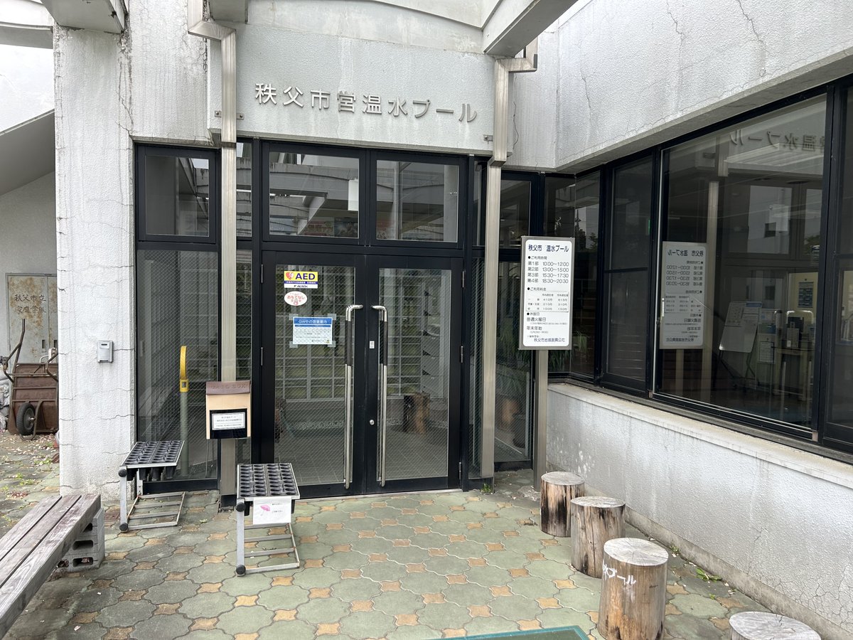 chichibu_pool's tweet photo. ★本日も営業しています★
おはようございます☁
GW満喫していますか？
秩父市温水プールは今日も元気に営業しています🏊‍♂️
GW中はそこまで混雑しておらず、快適にご利用いただけます😊
ちょっと体動かしたい人も、がっつり泳ぎたい人も大歓迎です💪
ご利用お待ちしております✨
＃秩父　＃プール　＃GW https://t.co/XPHajsVnNs