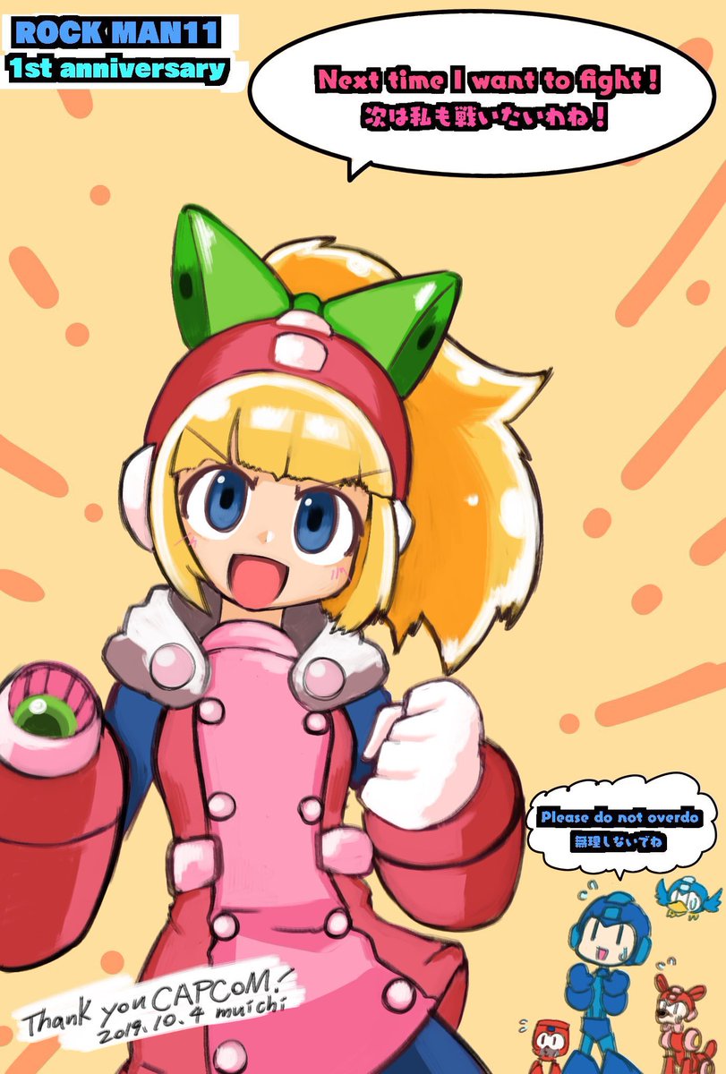 ビビンバムイチ tweet media