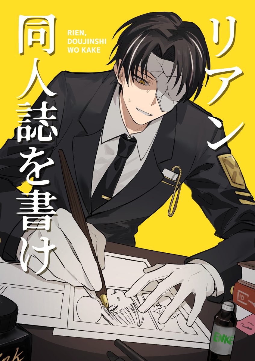 のん太郎＠スパコミ5/5西1ア09ab tweet media