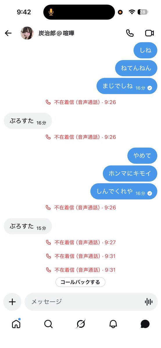 たまるいっき tweet media