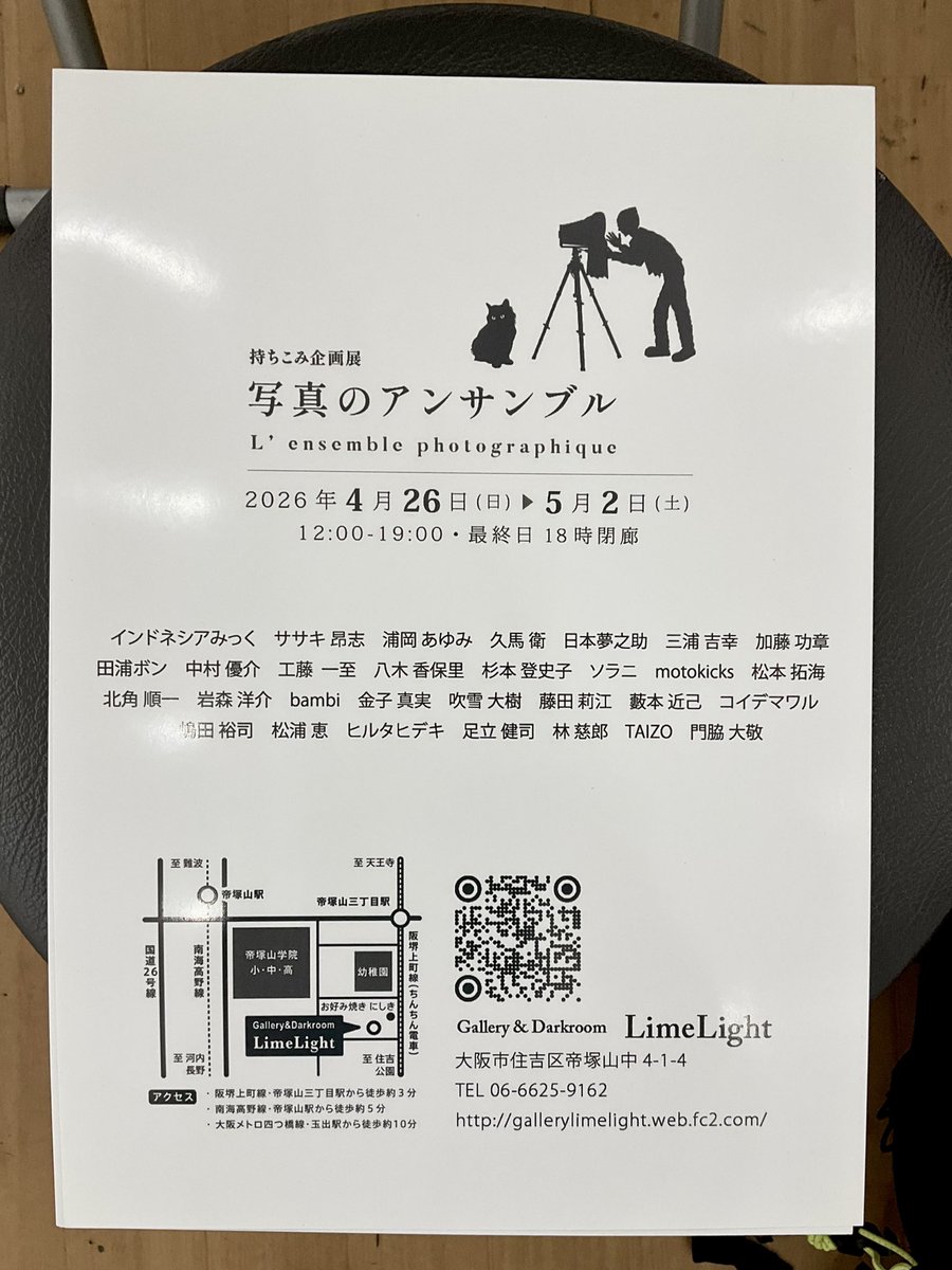 林　慈郎 tweet media