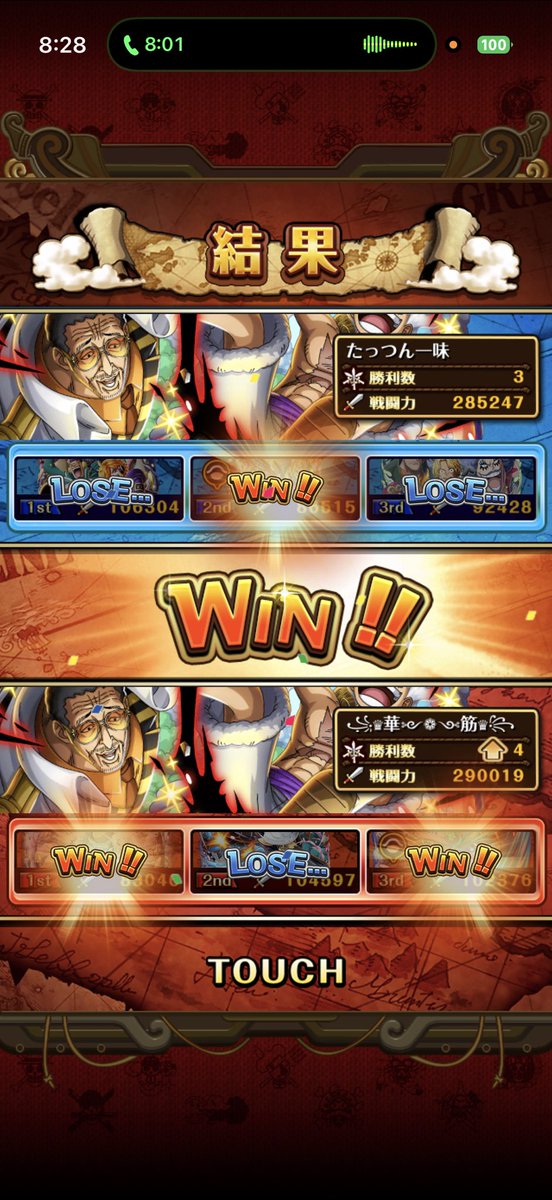 heavy_spender_t's tweet image. 昨日に引き続きなんとか6勝😰

どうして私のところには猛者の方々しか出てこないのでしょうか🤮

対戦ありがとうございました⚔️🏴‍☠️☠️

※同盟移籍検討やご相談などお気軽にお声掛けください♪📩

#トレクル
#グランドパーティ
#Gp
#トレクル海賊同盟募集
#脳筋大船團5つ目〜6つ目作成中
#絶賛同盟拡大中