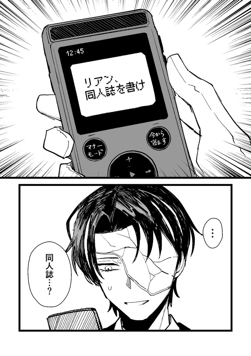 のん太郎＠スパコミ5/5西1ア09ab tweet media