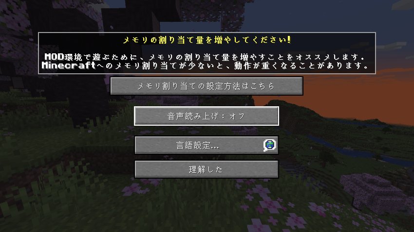 イワライナー (漆MODやUgoBlockの制作者) tweet media
