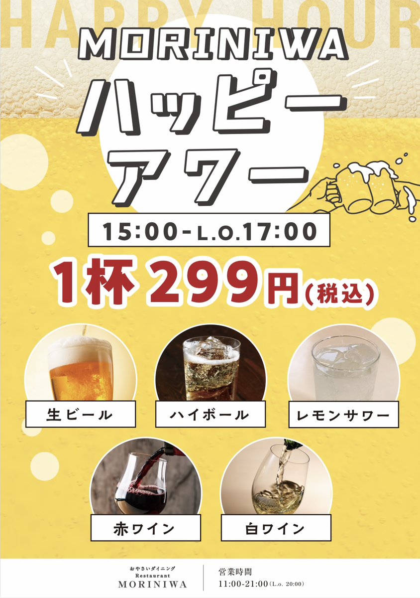 O Park OGOSE -オーパークおごせ- GWは毎日イベント盛りだくさん！ tweet media