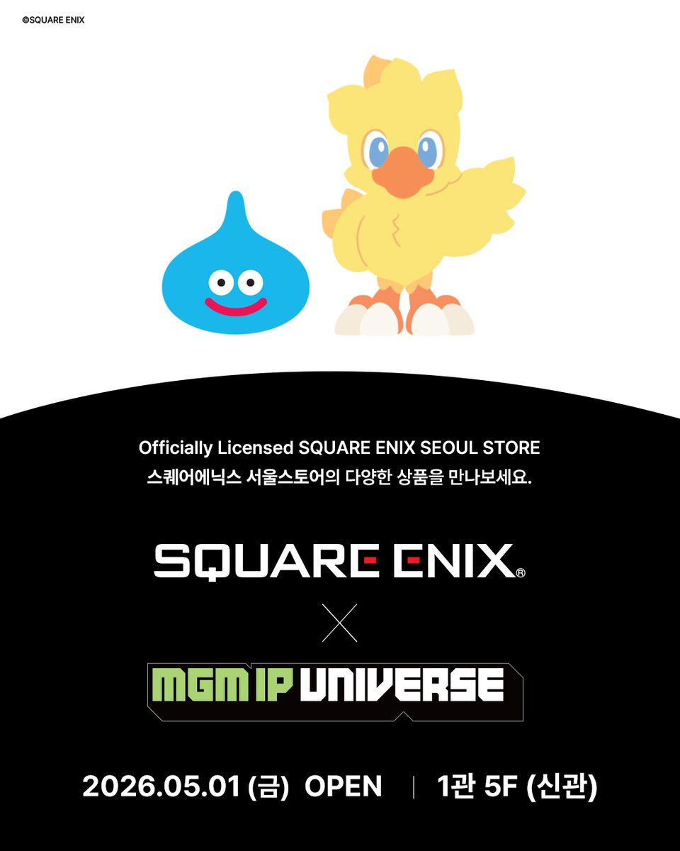 MGM IP UNIVERSE tweet media
