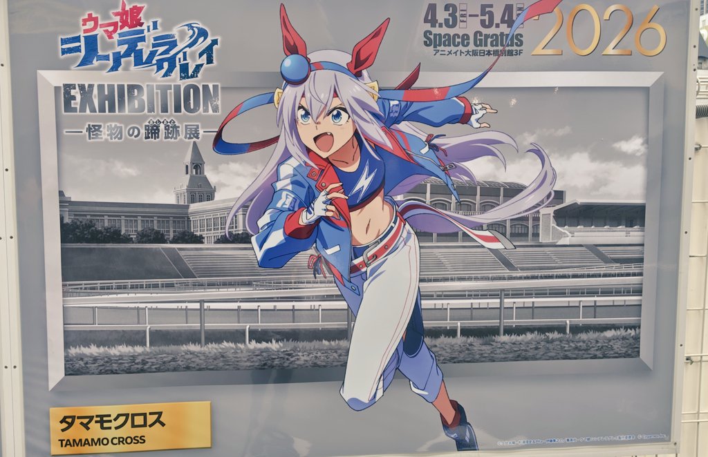 タマちゃん WIXOSS-ウィクロス-】タロット・タマ｜作品詳細｜ILLUST DAYS シンプル