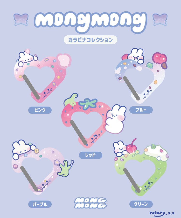 Lovely MongMong - ラブリーモンモン tweet media
