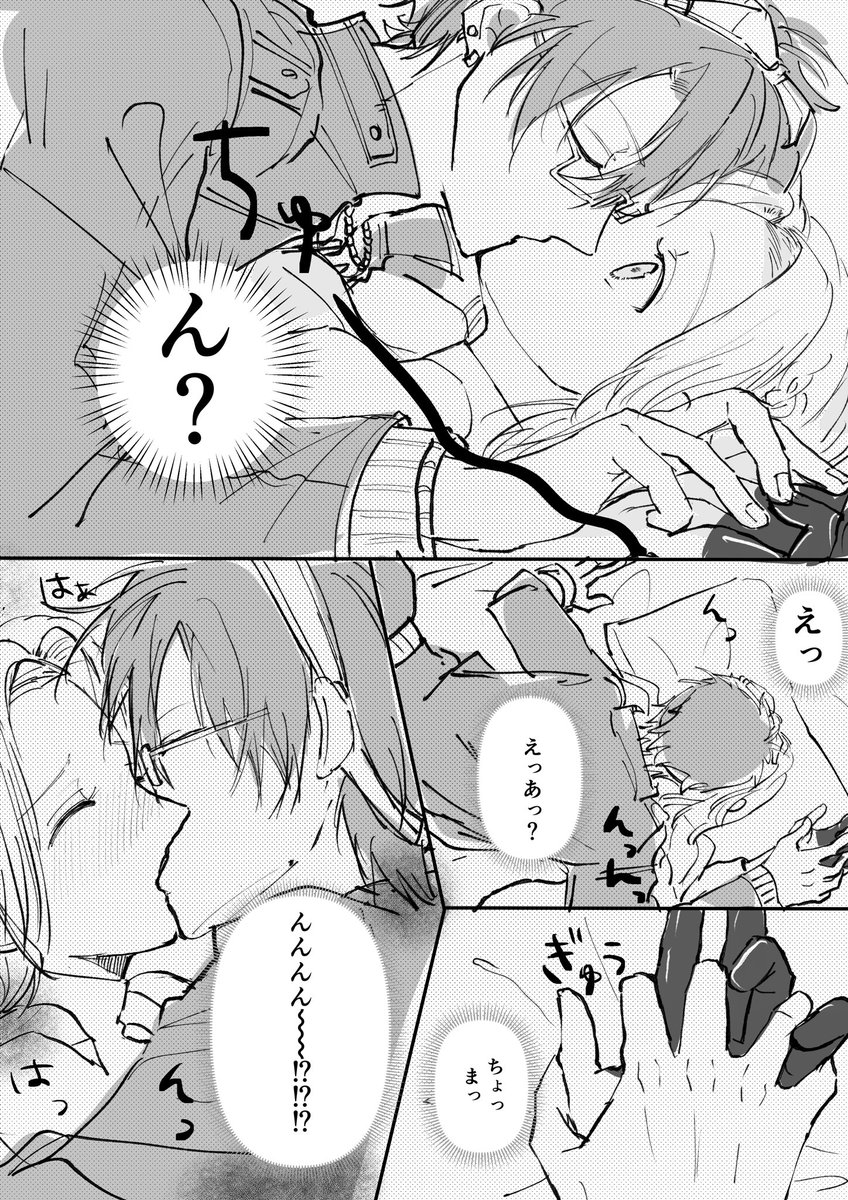sy_212ais's tweet photo. 沙ユ♀(漫画) https://t.co/kwcY7p97vM