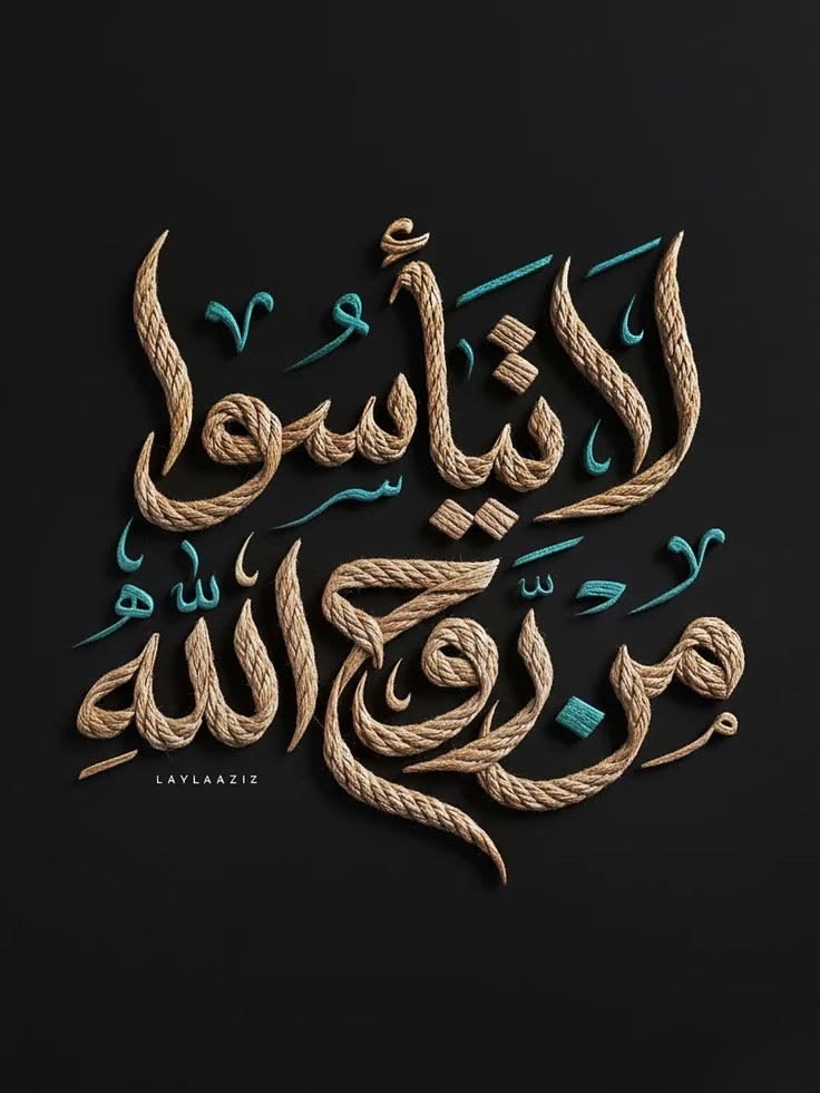قرآن میری زندگی tweet media