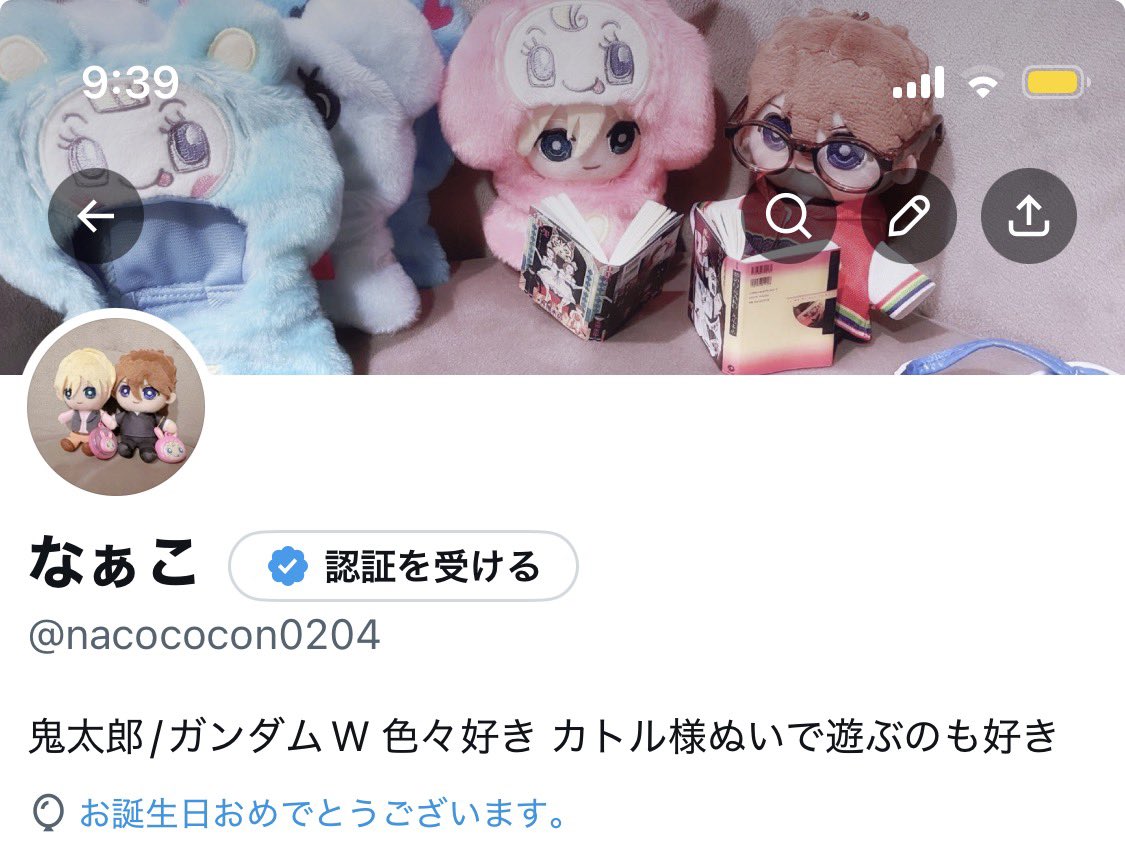 なぁこ tweet media