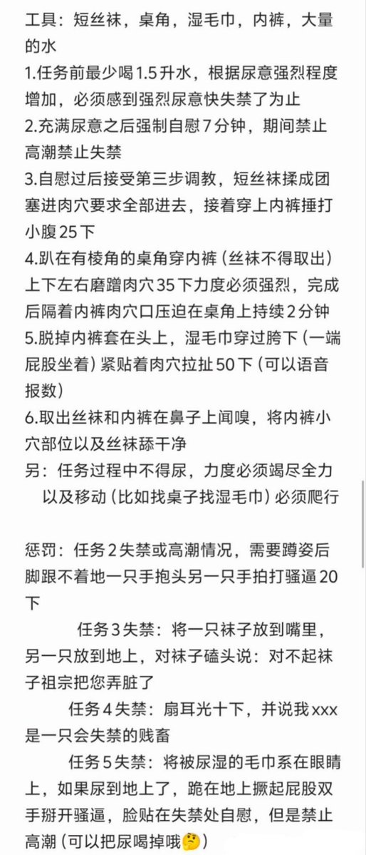 食野 tweet media