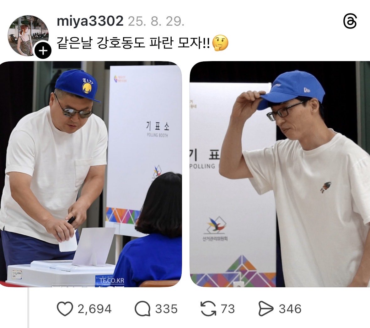 잇힝 tweet media