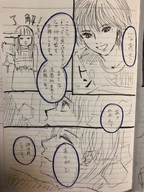 ひろ tweet media