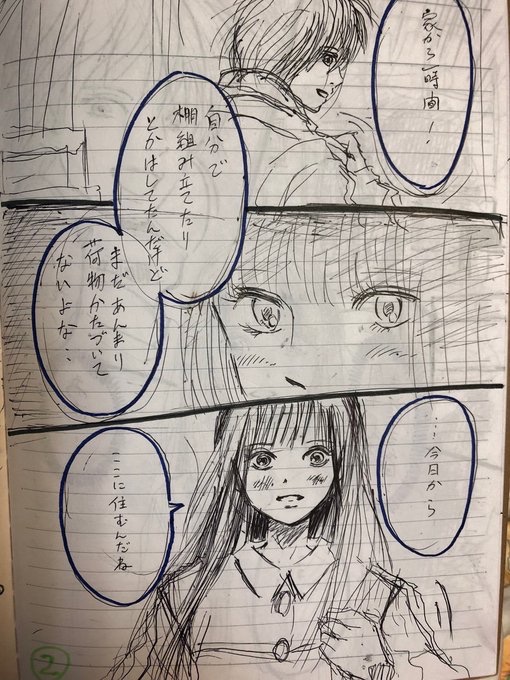 ひろ tweet media