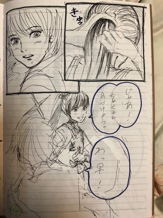 ひろ tweet media