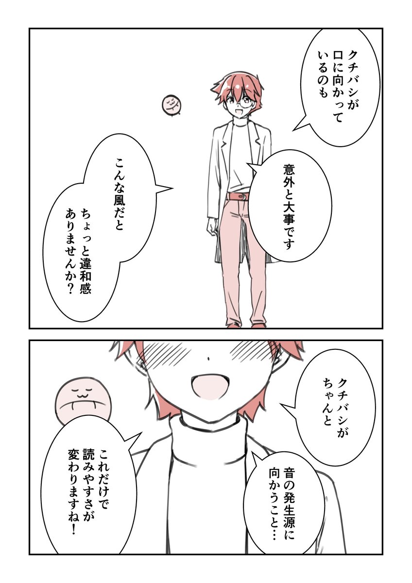 こちらからです!(2/4) 