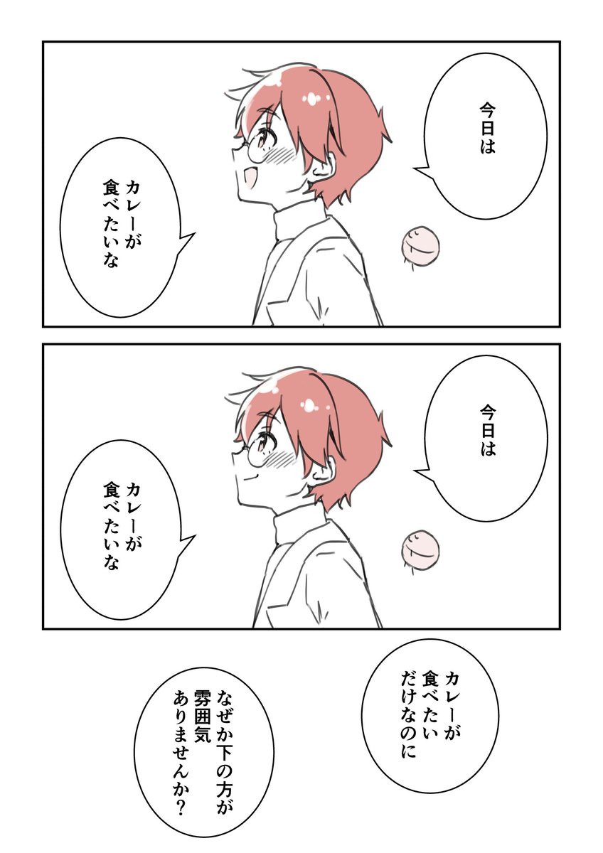 続きです!(3/4) 