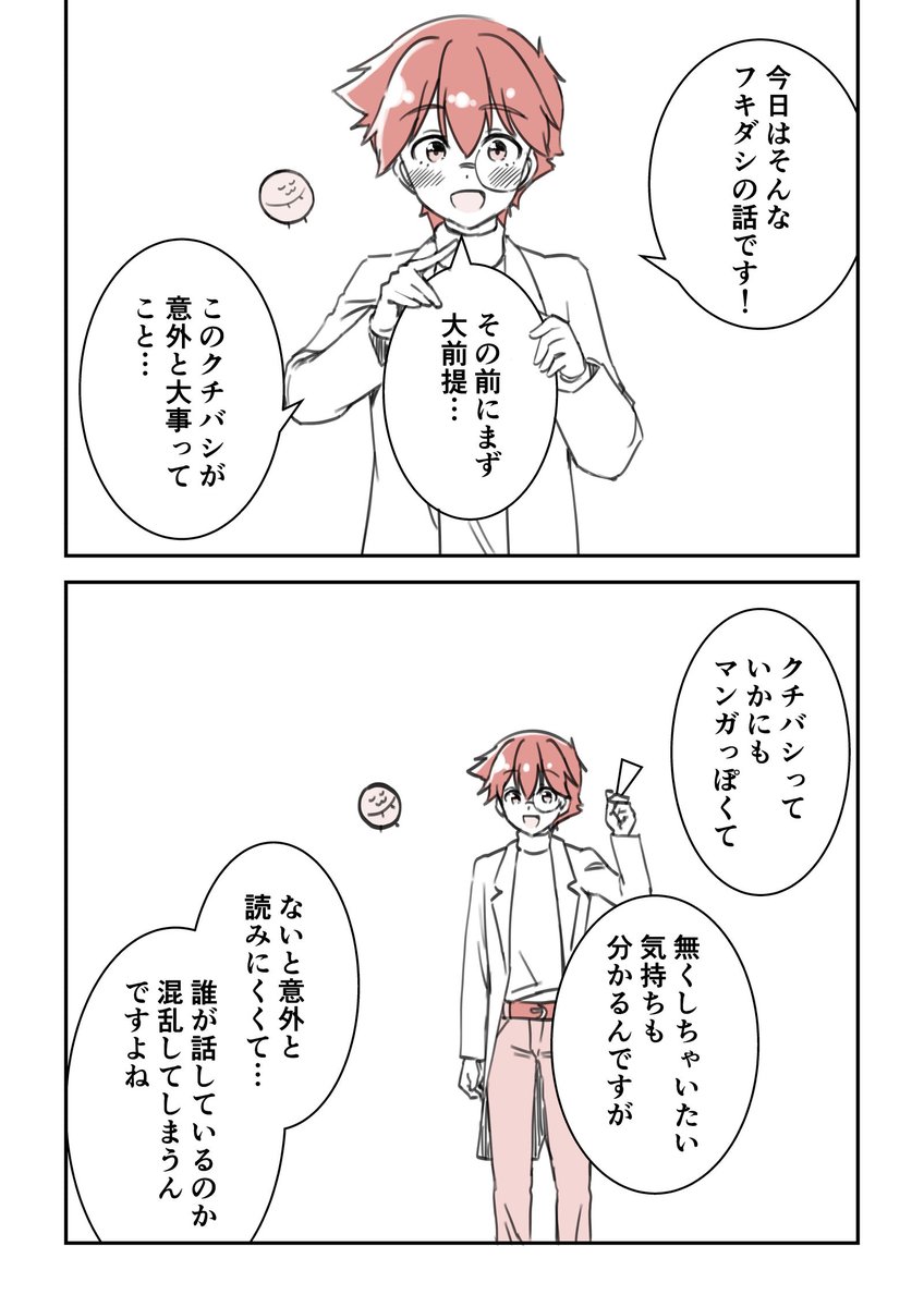 こちらからです!(2/4) 