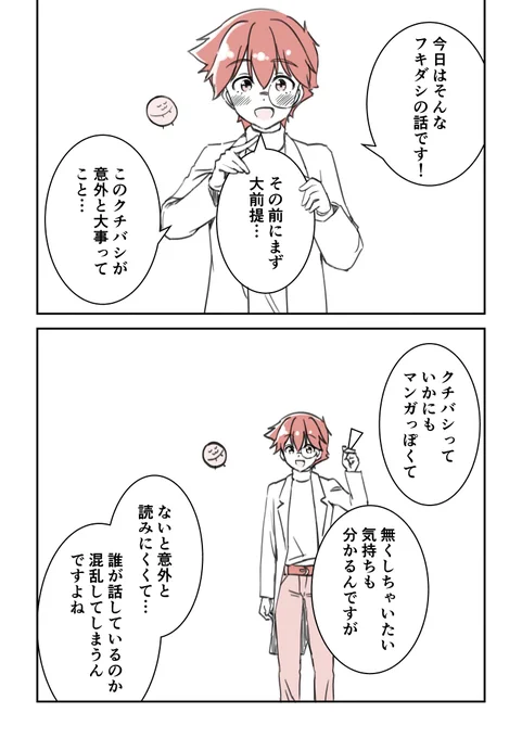 こちらからです!(2/4) 