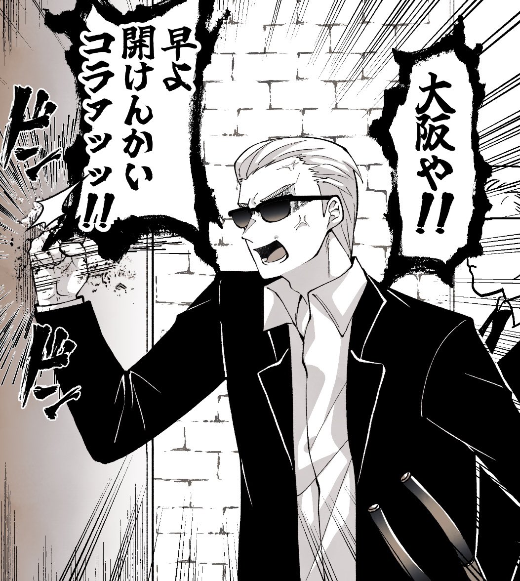 沢村 tweet media