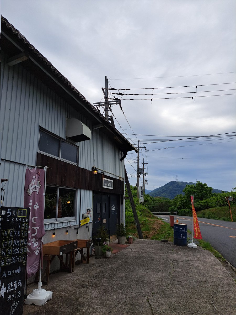 iiba紀の川マスター◢͟￨ tweet media