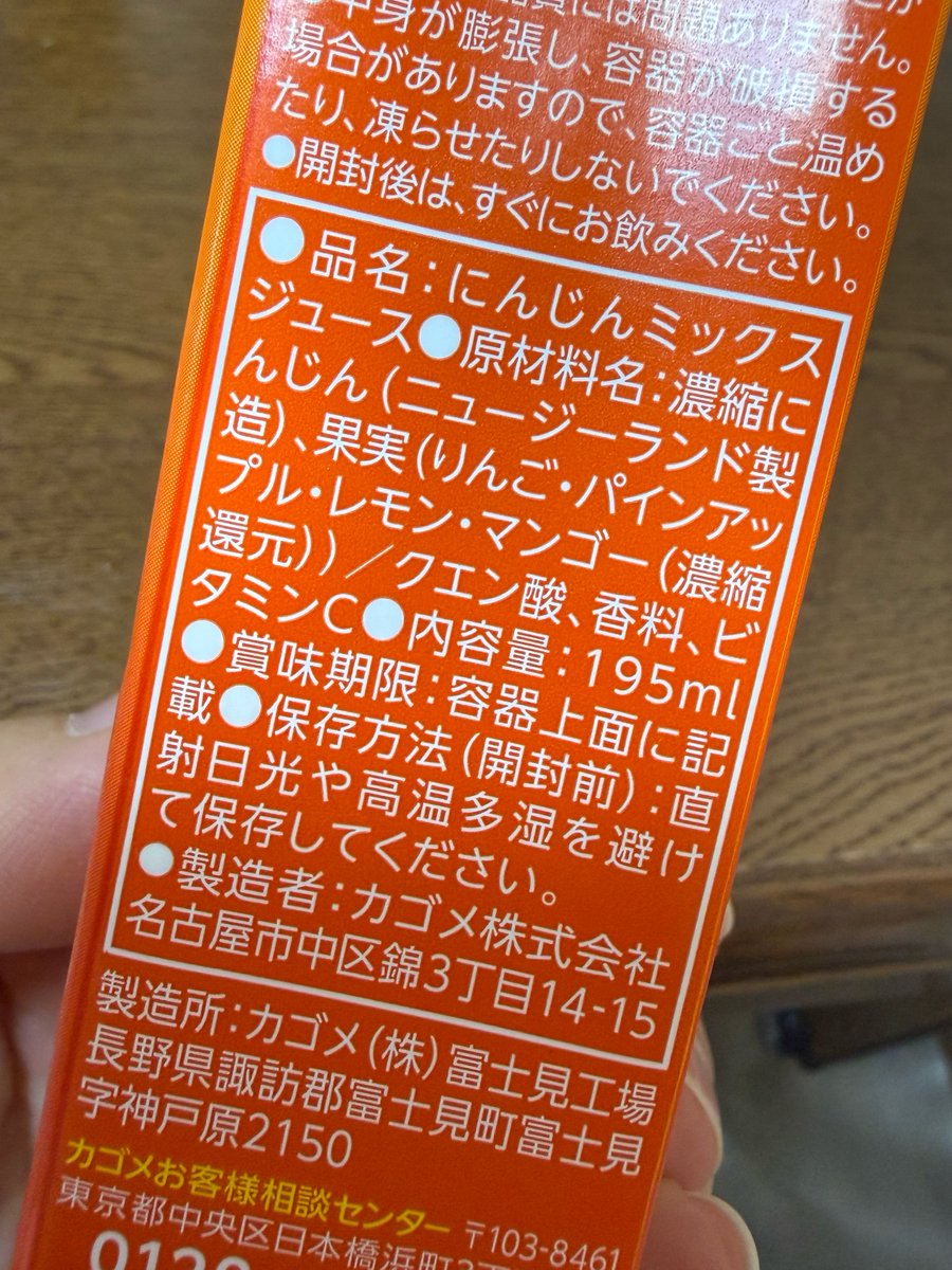 おはしゅうわ！今日の東京は曇り。 曇りですが気温はやや高めの模様