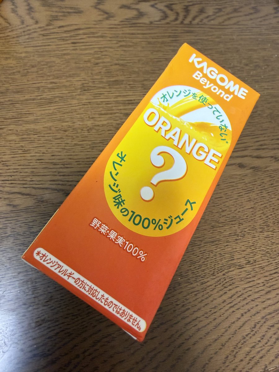 おはしゅうわ！今日の東京は曇り。 曇りですが気温はやや高めの模様