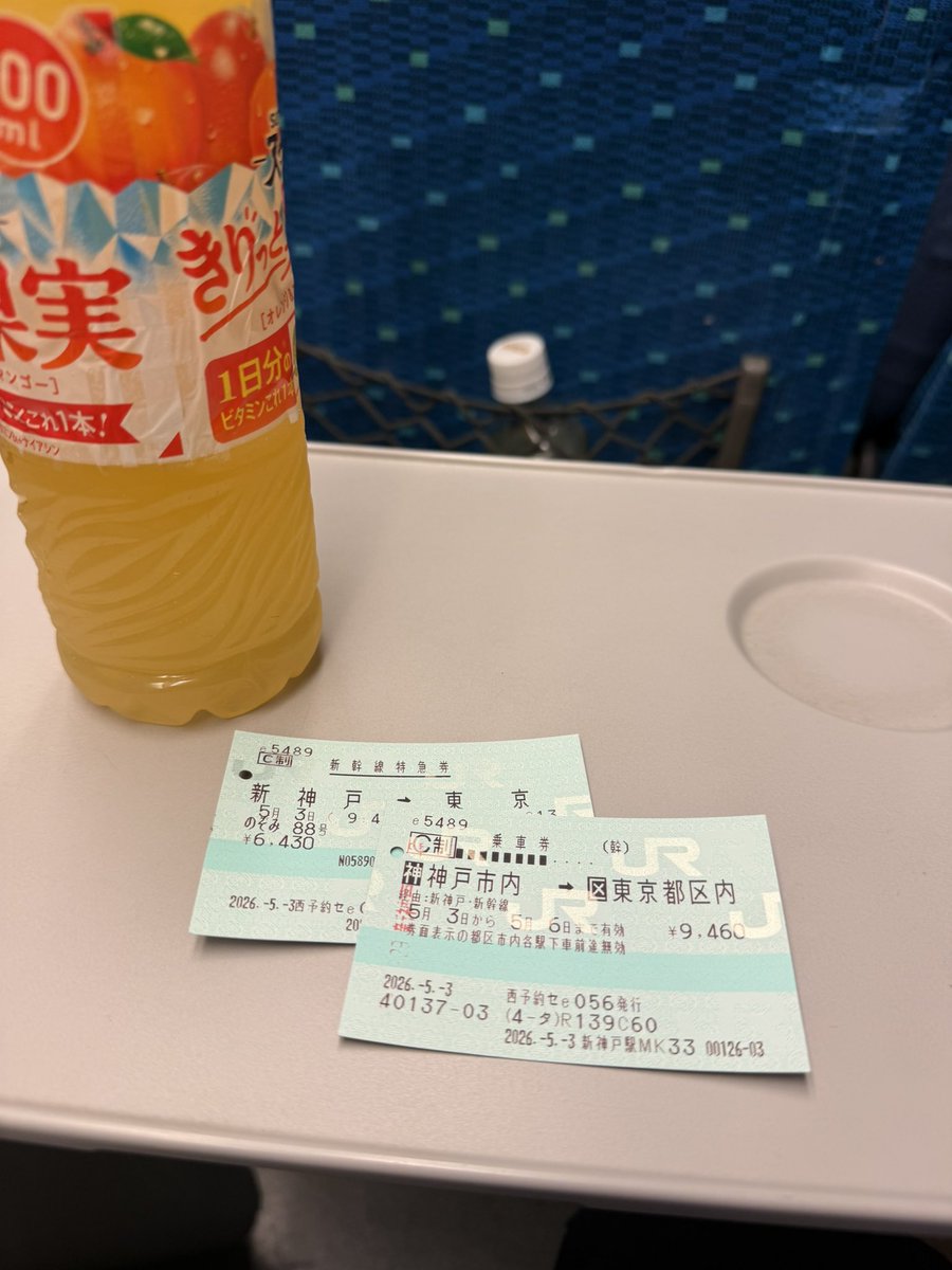 トーシャ tweet media