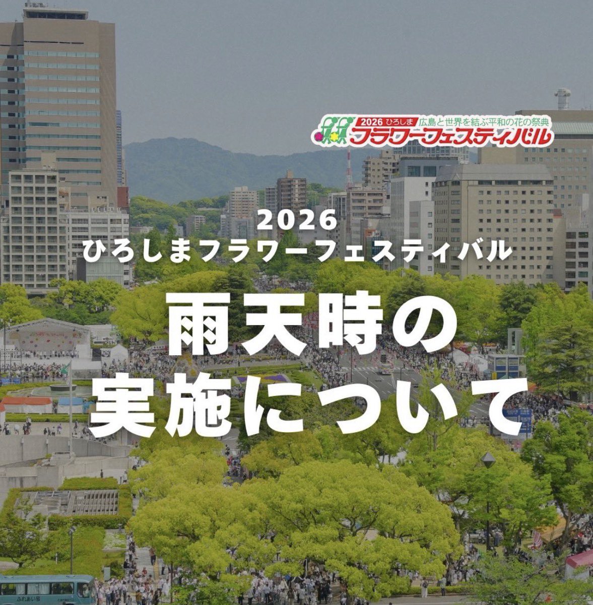 大瀬戸千嶋 tweet media