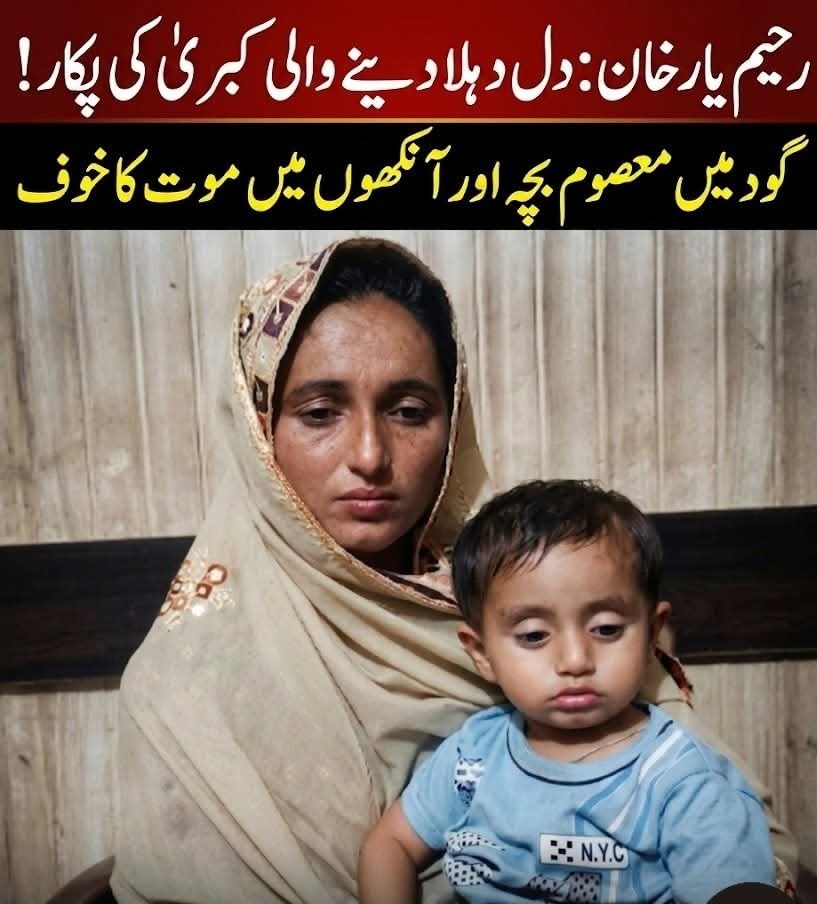 Sajid Hussain Shuqran tweet media