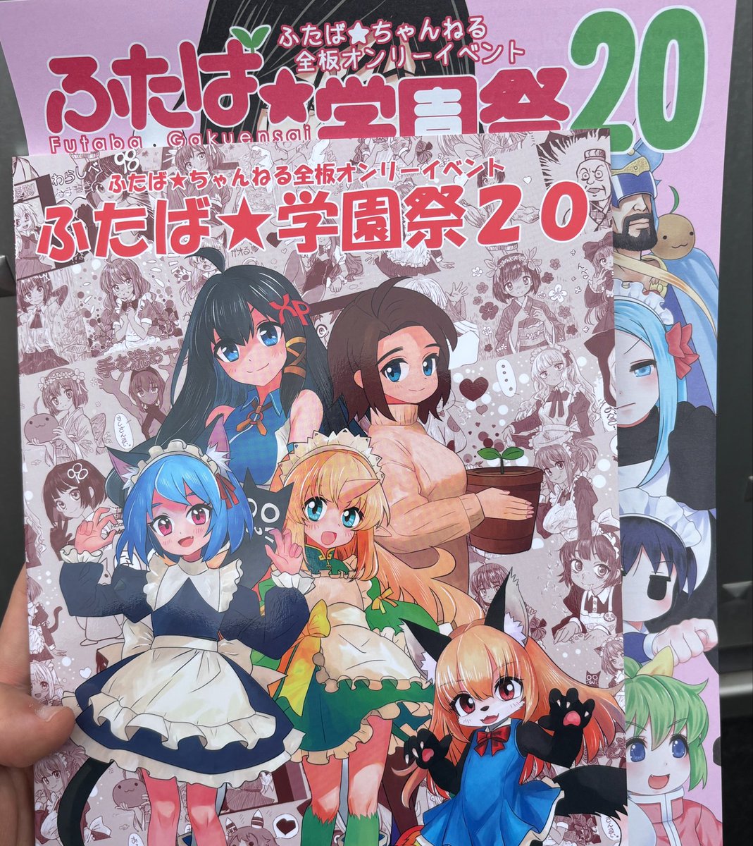 おはぎ tweet media