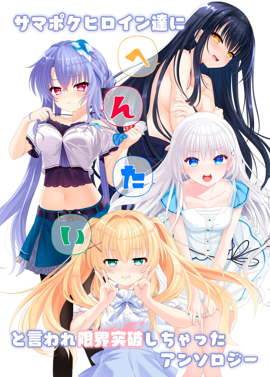 ヤスイさん tweet media