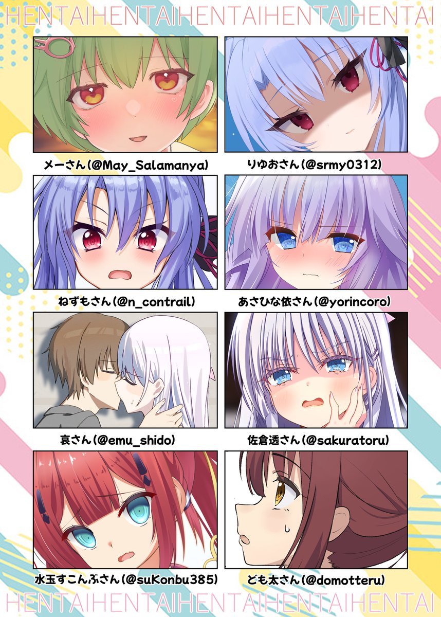 ヤスイさん tweet media