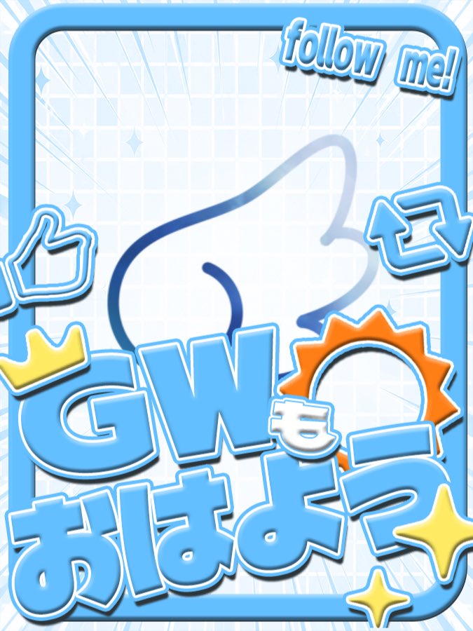 天海 しろ໒꒱ tweet media